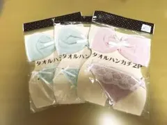 川辺(株) タオルハンカチ2P 未開封品　3セットまとめ売り