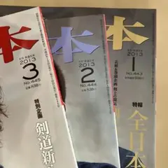 Item thumbnail for item dfcb2cfe-3e9d-4e45-a233-eca9e9a4465a