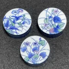 瀬戸焼　陶楽　花柄　小物入れ　3個セット