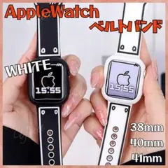 アップルウォッチ♧ベルト バンド♧バイカラー♧ユニセックス♧ホワイト 白