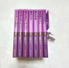 ナルニア国物語 文学・小説