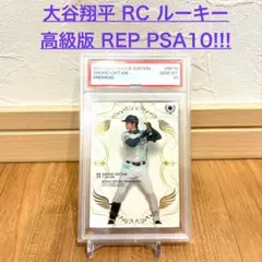 2026年最新】大谷翔平 ルーキーカードの人気アイテム - メルカリ