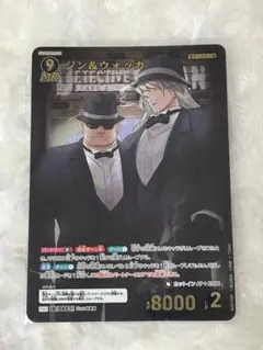 2026年最新】ジン＆ウォッカ MRPの人気アイテム - メルカリ