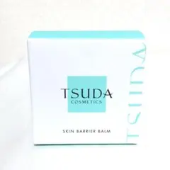 新品 TSUDA COSMETICS 津田コスメ スキン バリア バーム 18gのサムネイル