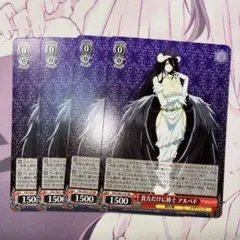 ヴァイスシュヴァルツ 貴方だけに捧ぐ アルベド RR 4枚 - メルカリ
