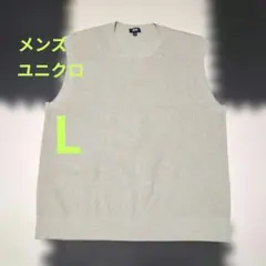 UNIQLO メンズ ニットベスト Lサイズのサムネイル