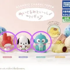 2025年最新】ハンギョドン ぬいぐるみ セットの人気アイテム - メルカリ