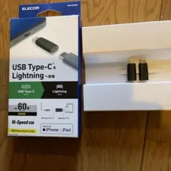 ELECOM USB Type-C to Lightning 変換アダプター　2