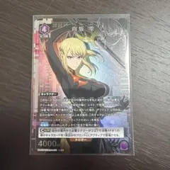 ヴァイスシュヴァルツ 第3の戦力 四ノ宮キコル SP - メルカリ
