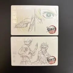 鬼滅の刃　無限城編第一章　ムービーチケット風コレクションカード