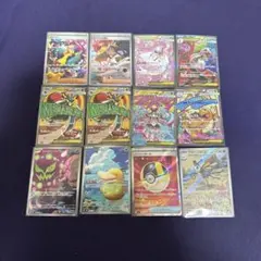 【おまけ付】メガドリームex まとめ売り (SAR, MA, AR, SR)