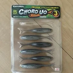 GEECRACK CHORO UO 3インチ エレクトリックシャッドのサムネイル