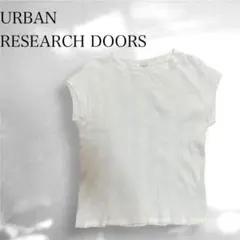 アーバンリサーチドアーズ ワッフル 白 夏 カジュアル ノースリーブ 1S相当