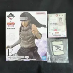 NARUTO 日向ネジ 一番くじ フィギュア 中忍試験編 E賞 H賞