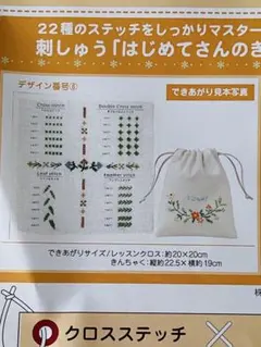 おぐ（6/14〜6/22発送不可）様 リクエスト 2点 まとめ商品