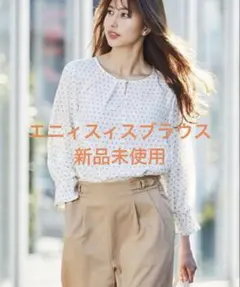 ★新品タグ付き。エニィスィス　ブラウス【新品、未使用】