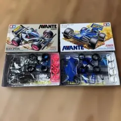 AVANTE JUNIOR ブラックスペシャル　アバンテ　2個セットのサムネイル