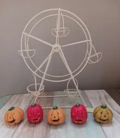 ナチュラルキッチン　ハロウィン 観覧車 オブジェ +かぼちゃ 5個セット
