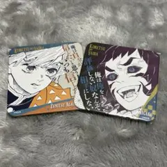 2025年最新】獪岳 コースターの人気アイテム - メルカリ