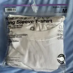 ファミマ　長袖Tシャツ M ホワイト 100%コットン　白　ほぼ新品