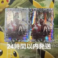 【メルカリ便】切札勝太&カツキング-熱血の物語- キャラトレ 2枚 デュエマ】切札勝太＆カツキング 熱血の物語 キャラトレ 2枚セット