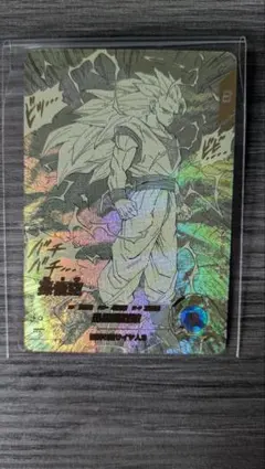 ドラゴンボールスーパーダイバーズ アドバンスパック孫悟空 GDR APT-006