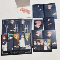 呪術廻戦 ドンキ限定 虎杖悠仁 豪華セット