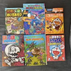 【児童書6冊セット】ドラえもん学習シリーズ・かいけつゾロリ・ほねほねザウルス 他