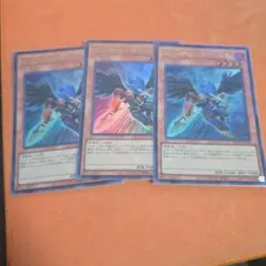 遊戯王 BF 精鋭のゼピュロス 3枚セット（ウルトラレア）のサムネイル