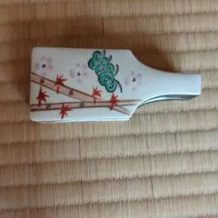 茶道具 陶器製 桜と紅葉模様