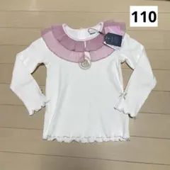 未使用 バースデイ コトリ ラプンツェル 110 長袖 綿100