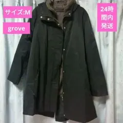 ダウンジャケット裏地付き