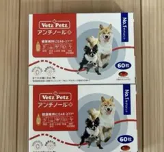 2025年最新】アンチノール プラスの人気アイテム - メルカリ