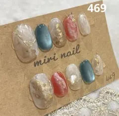 ネイルチップ　469【現品のみ】ショートオーバル　ニュアンス　マグネット