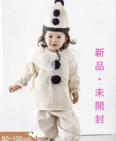 3COINS スリコ スリーコインズ ピエロ衣装セット 2025 ハロウィン