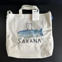 6月7日限定価格】自分ツッコミくま トートバッグ SAKANA サカナ ナガノ