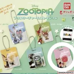 ズートピア　ブリスターチャームコレクション アイスキャンディ　ガチャガチャ