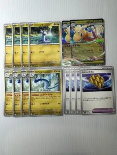 ミニリュウ 進化ライン メガカイリューex