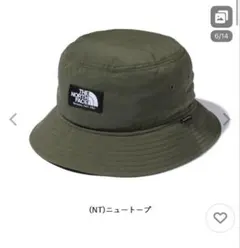 THE NORTH FACE CAMP SIDE HAT