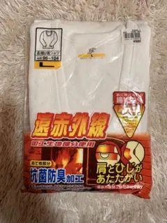 41.長袖U首 長袖シャツ Lサイズ 100%綿