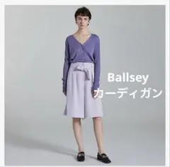 【美品】Ballsey カーディガンのサムネイル