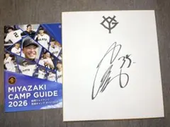 2026年最新】ジャイアン キャンプの人気アイテム - メルカリ