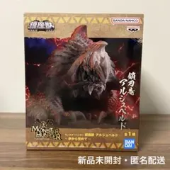モンスターハンター フィギュア 鎮座獣 アルシュベルド ～夢から覚めて～