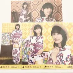 乃木坂46 生写真 浴衣 2026 浴衣5種 コンプ 五百城茉央 - メルカリ