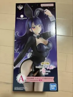 着せ恋 一番くじ　A賞　C賞　D賞　E賞3種　F賞4種