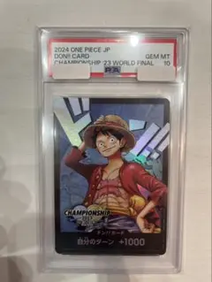 【PSA10】ルフィCS 25-26 Top Player PSA10】ルフィCS 25-26 Top Player | Mercari