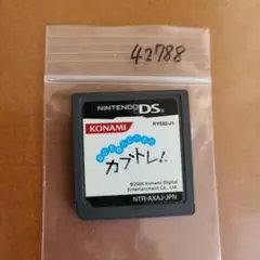 株式売買トレーナー カブトレ!