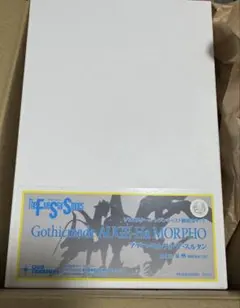 アワートレジャー 1/100 アゲハ•モルフォ•ザ•スルタン F.S.S. - メルカリ