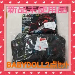 新品未使用！BABYDOLL ベビド アウター&バスタオル2点セット