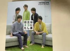 非売品 HITACHI 嵐クリアファイル 5人セットのサムネイル